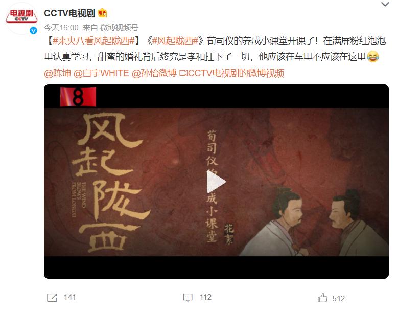 开播后已拿下3个第一,中国首部破百亿的谍战剧