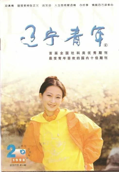 我的最爱男生版,我的最爱中文版