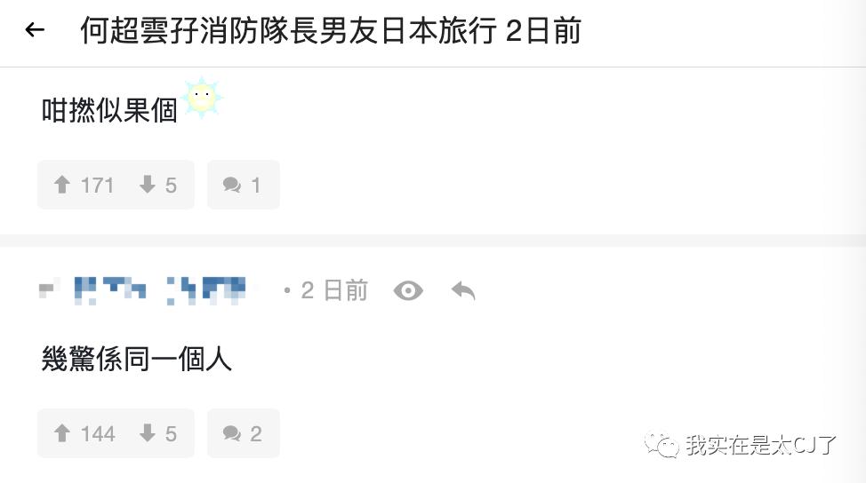 犯罪嫌疑人和他的同行人,民警和嫌疑犯同年同月同日生