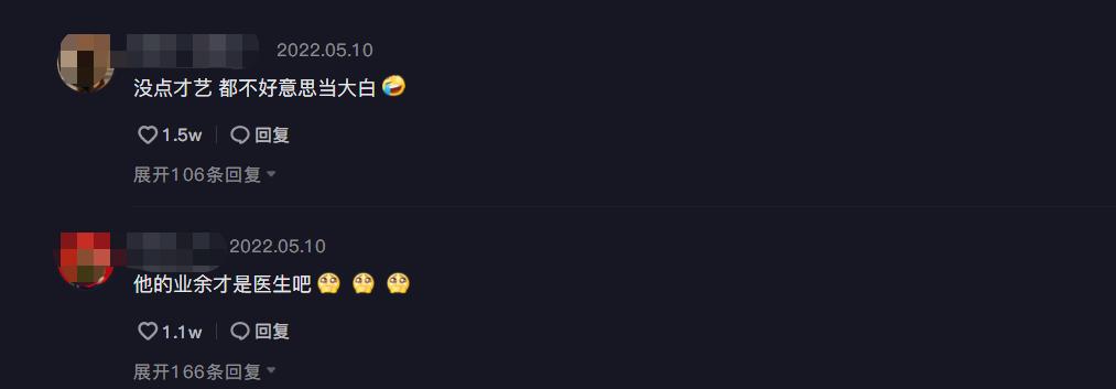 行云流水回马枪,当防疫人员会武功