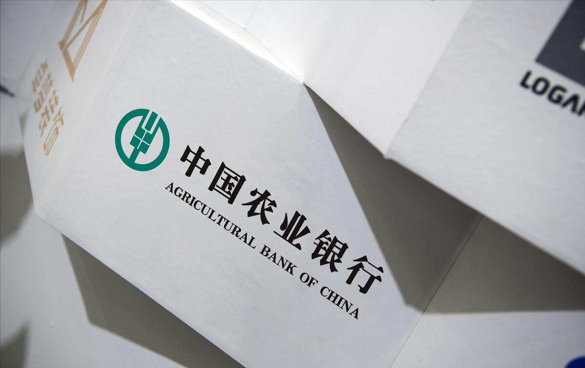 农业银行20万元存一年有多少利息,农业银行存20万元年利息是多少