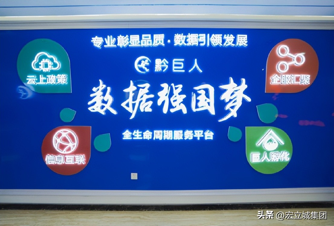 花果园片区发展,花果园未来五年发展