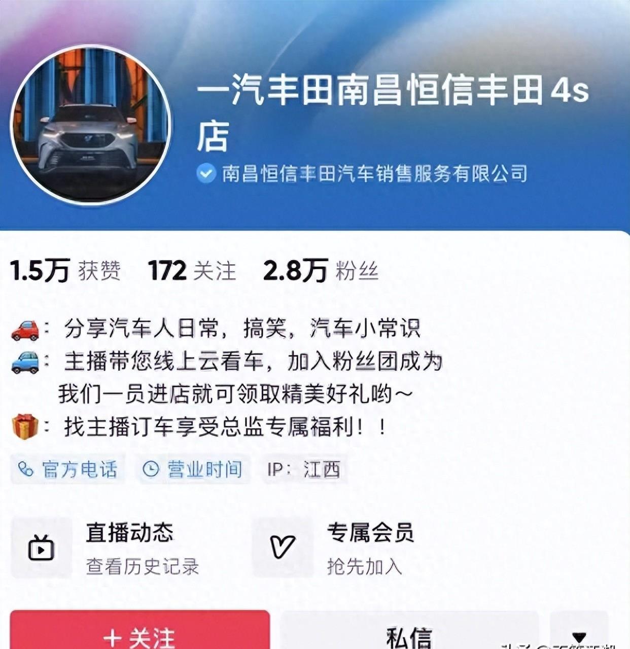 4s店保险骗局揭秘,4s店车险套路大揭秘