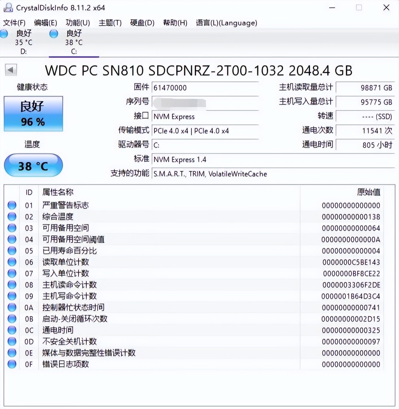 微星宙斯盾ti511代测评,微星宙斯盾ti5散热怎么样