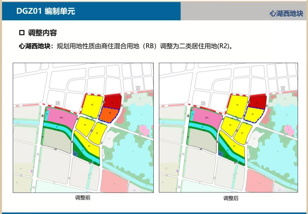 镇江大港学校规划,镇江新区两块教育用地