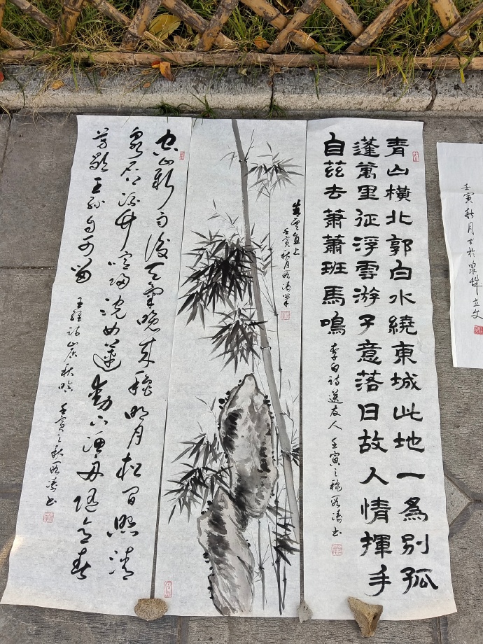 明湖书友赠诗《元宵节抒怀》等十四首