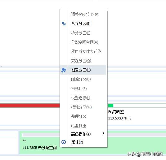 固态硬盘怎么用dg分区工具,diskgenius合并固态硬盘分区工具