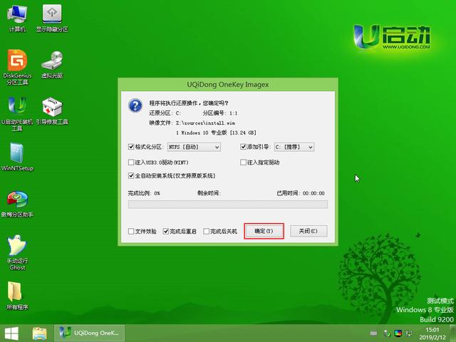 笔记本电脑怎么重装系统开不了机,笔记本电脑怎么重置系统