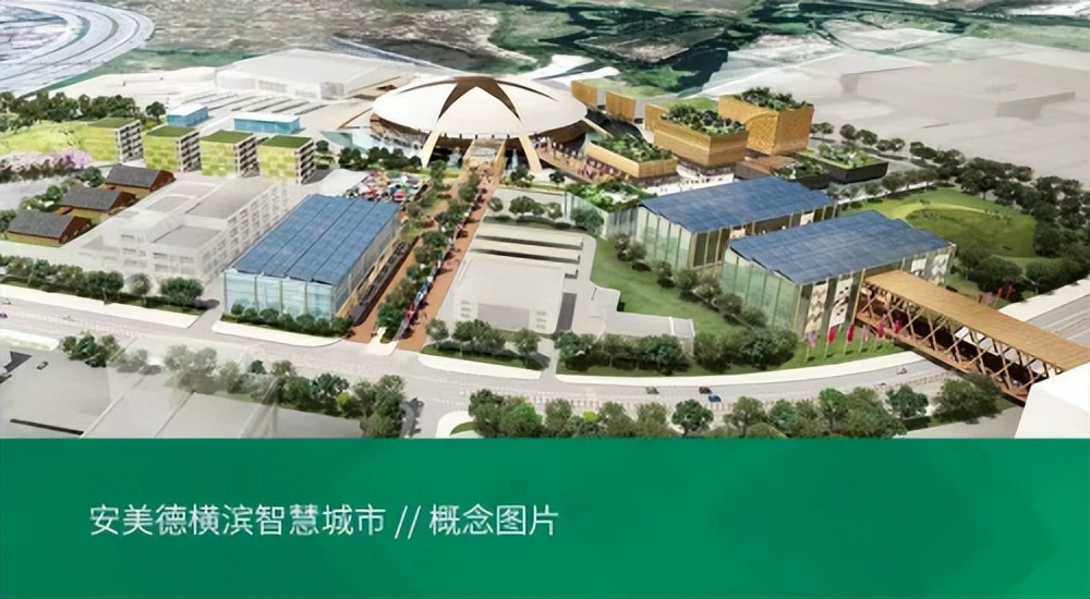 智慧城市照进现实安美德构思智慧城市新范本