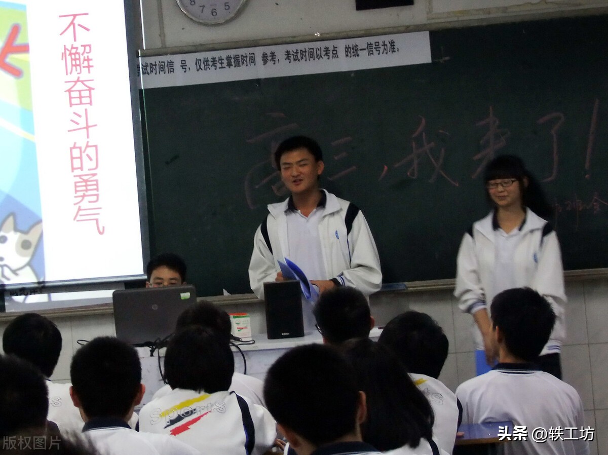 高一高二学习都不好高三能逆袭吗,高一高二成绩不好高三如何逆袭