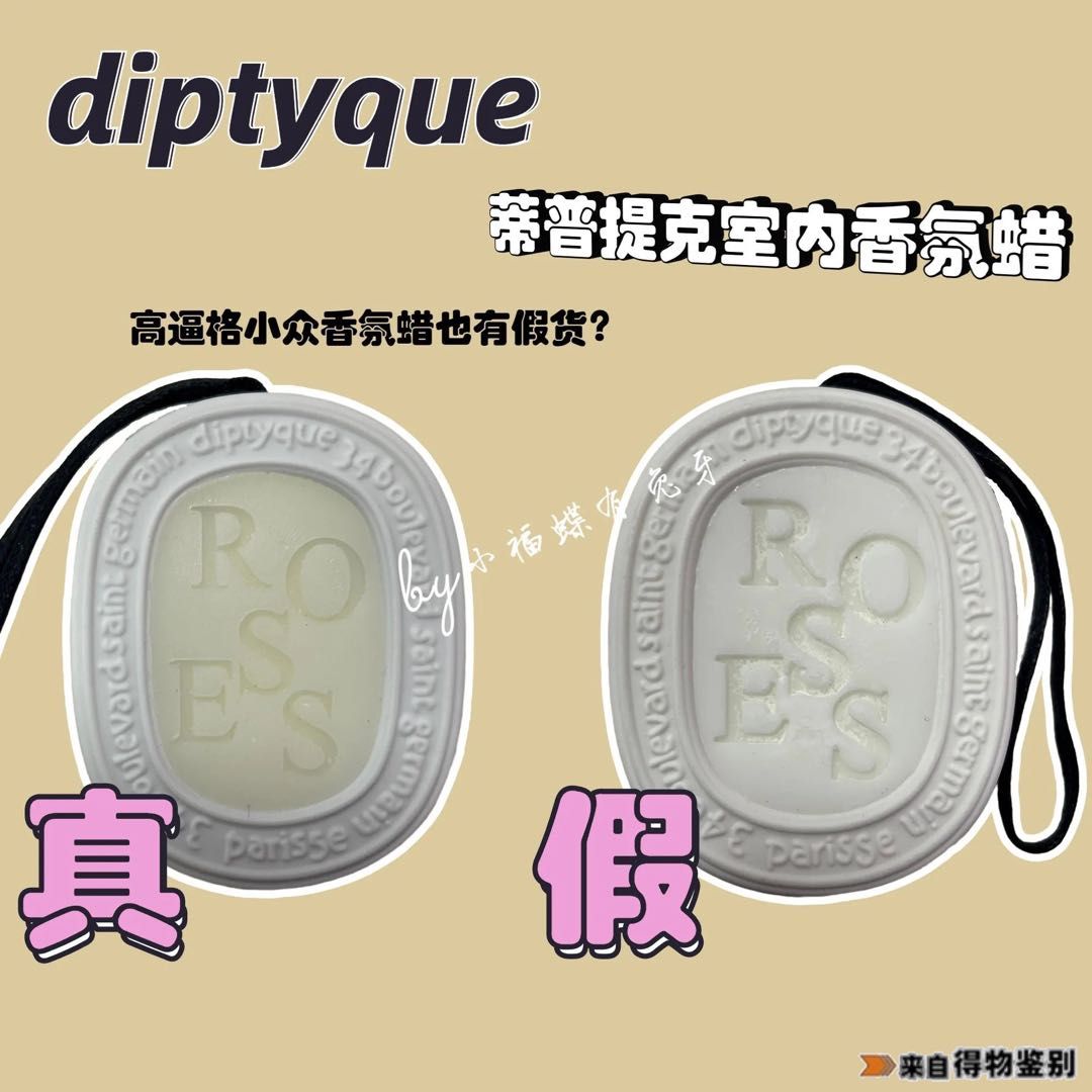 警惕！高逼格小*香众**氛蜡也有假货？