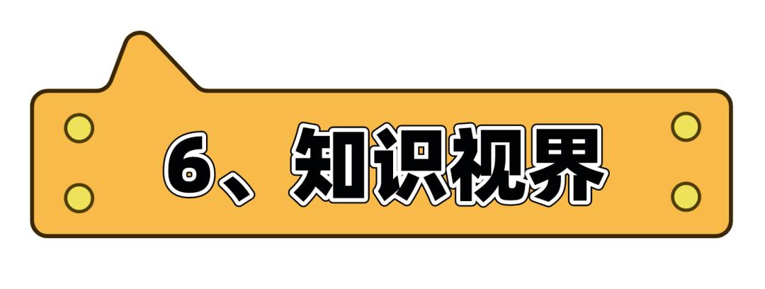 科学启蒙推荐视频,科学启蒙合集
