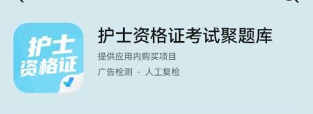 护士资格证考试题库实践能力,护士资格考试实践能力怎么考