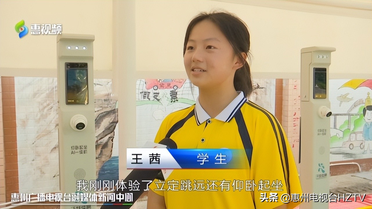 惠州市第五中学校1000米,惠州ai智能学校