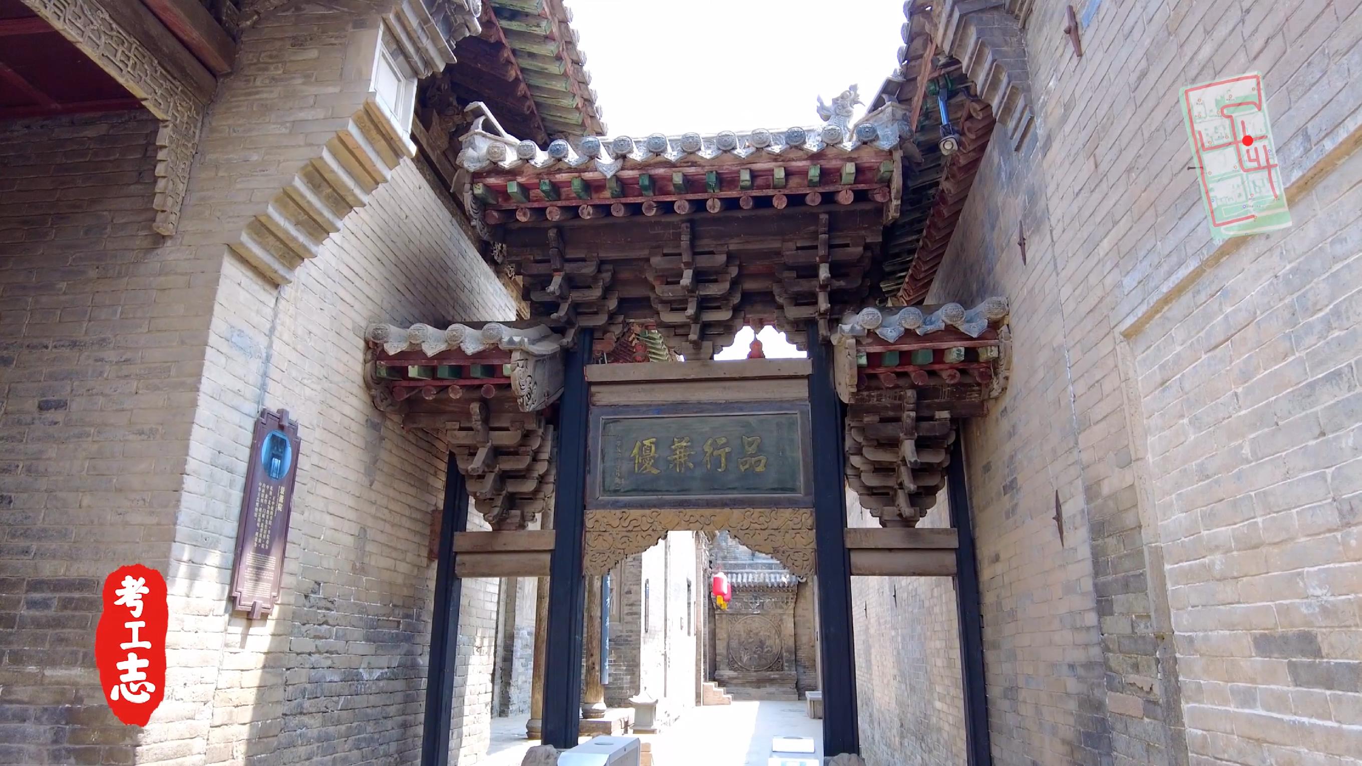 解读王家大院,王家大院从上往下看