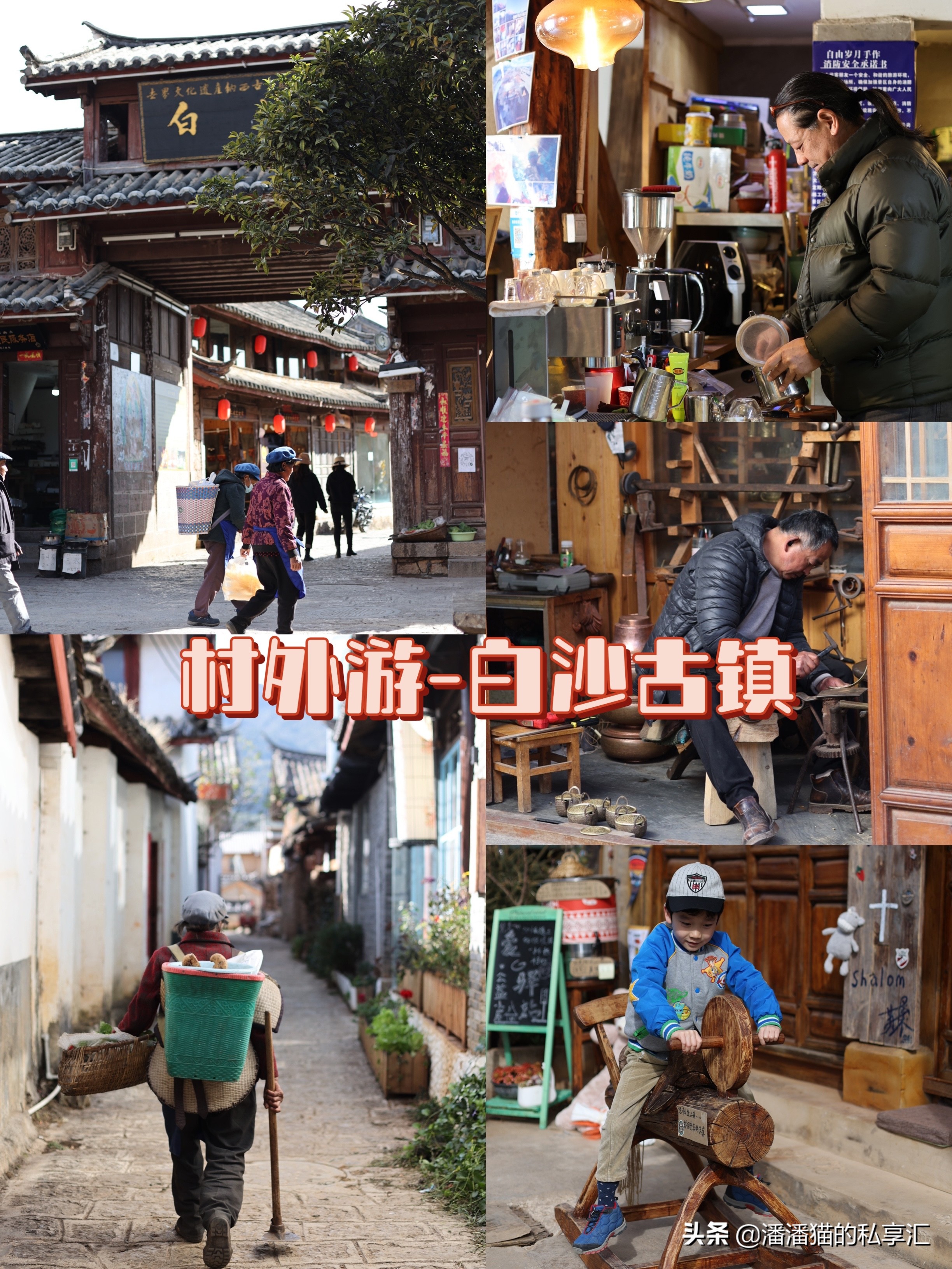 丽江度假村游览玉龙雪山,云南丽江旅游攻略玉龙雪山