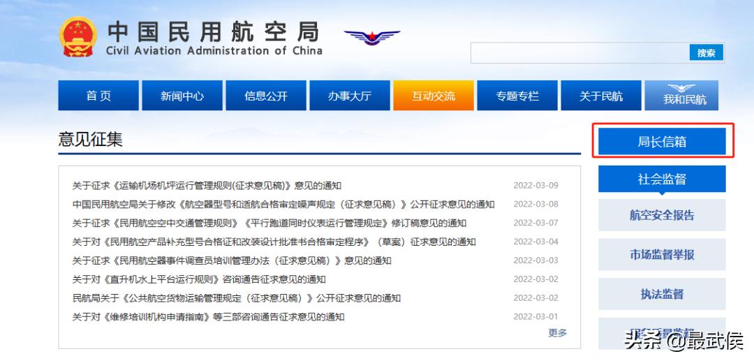 共促消费公平消费维权主题已确定,提醒请收好这份消费维权指南