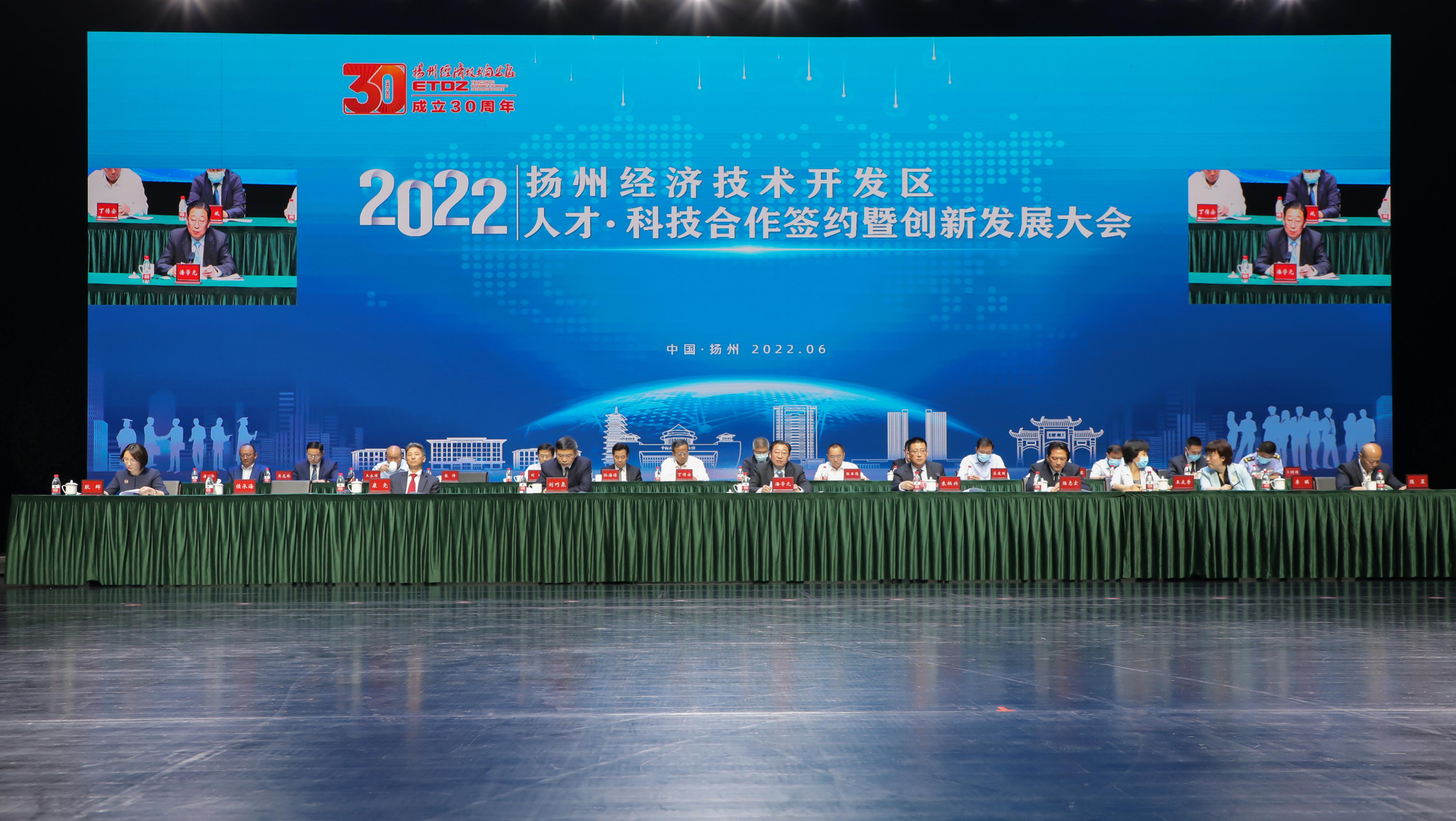 扬州优化营商环境,扬州全市优化营商环境大会召开