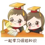 恒安标准臻享人生终身寿险,恒安标准人寿传世臻耀