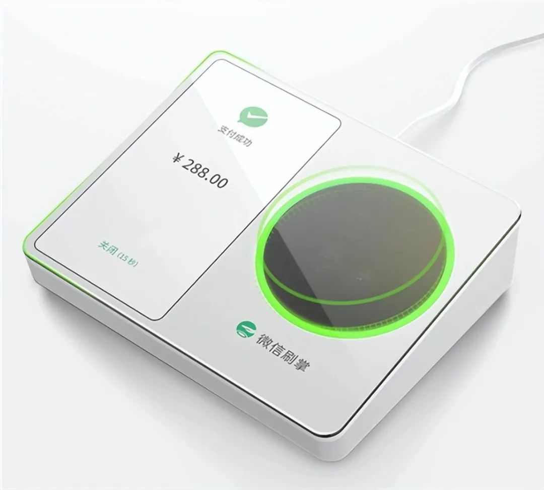 刷掌支付设备代理,刷掌支付代理多少钱