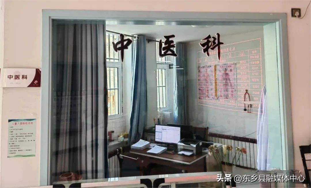 健康养生中医医院,健康东乡