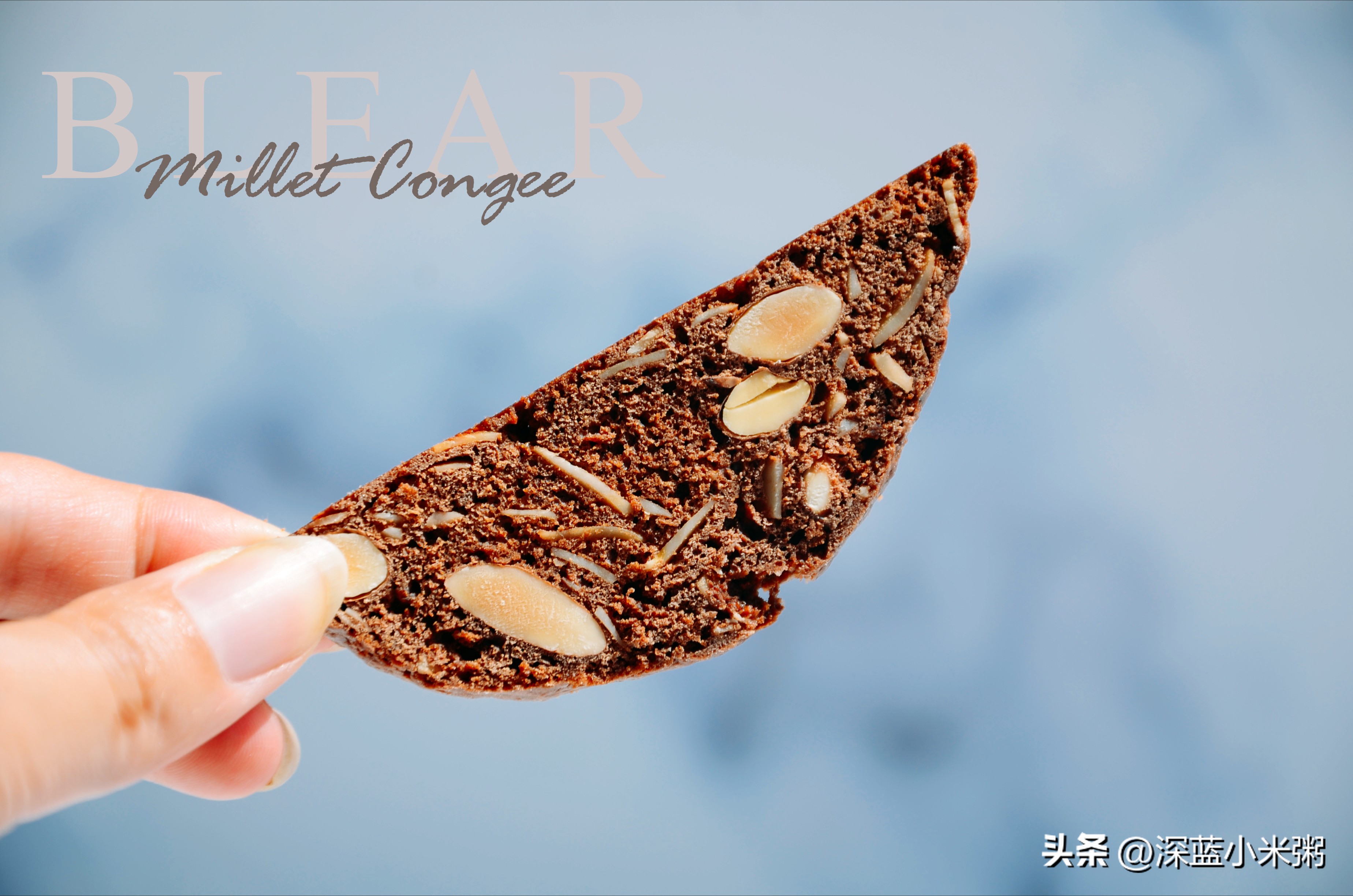 可可脆片杏仁饼,意大利脆饼无油无糖