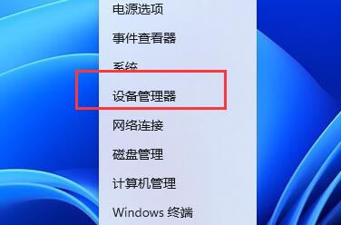 win11黑山起源闪退,win11只狼闪退怎么解决