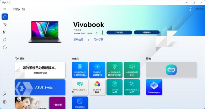 华硕无畏pro15测评锐龙版缺点,华硕无畏pro152022款锐龙版优点