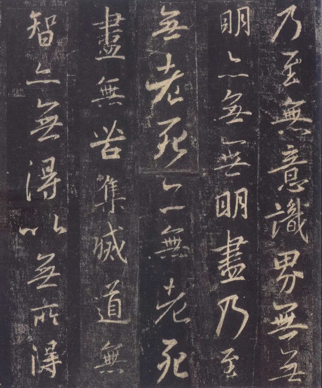 手机字帖|王羲之《圣教序》高清完整版和学习攻略