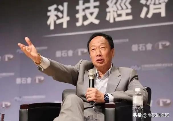 郭台铭承诺当选后：大陆该给台湾9成利润，让台税务局带大陆查税