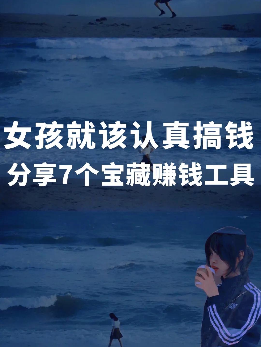 外卖员做自媒体需要什么工具,自媒体短视频工具软件平台大全