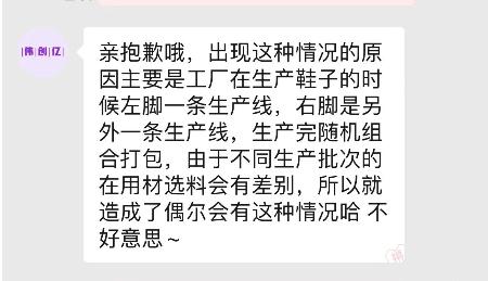 拼多多百亿补贴只有正品才会有吗,拼多多不是百亿补贴的是正品吗