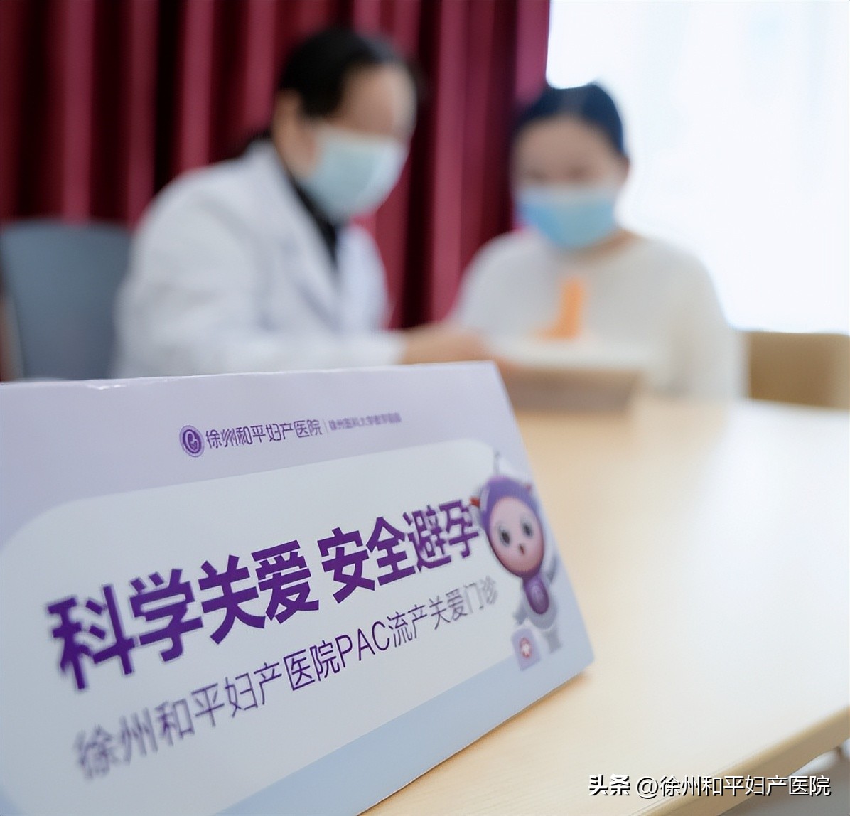 二胎药流后丈夫舍不得花钱治！女子流产大出血冒寒风上医院