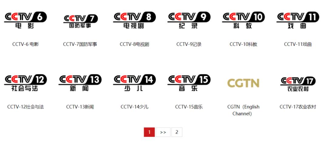 怎么用学习强国看电视频道,学习强国怎样用网络电视播放