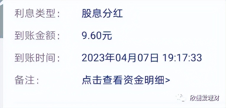 可转债日内高频买卖最好用的指标,可转债定盘指标详解