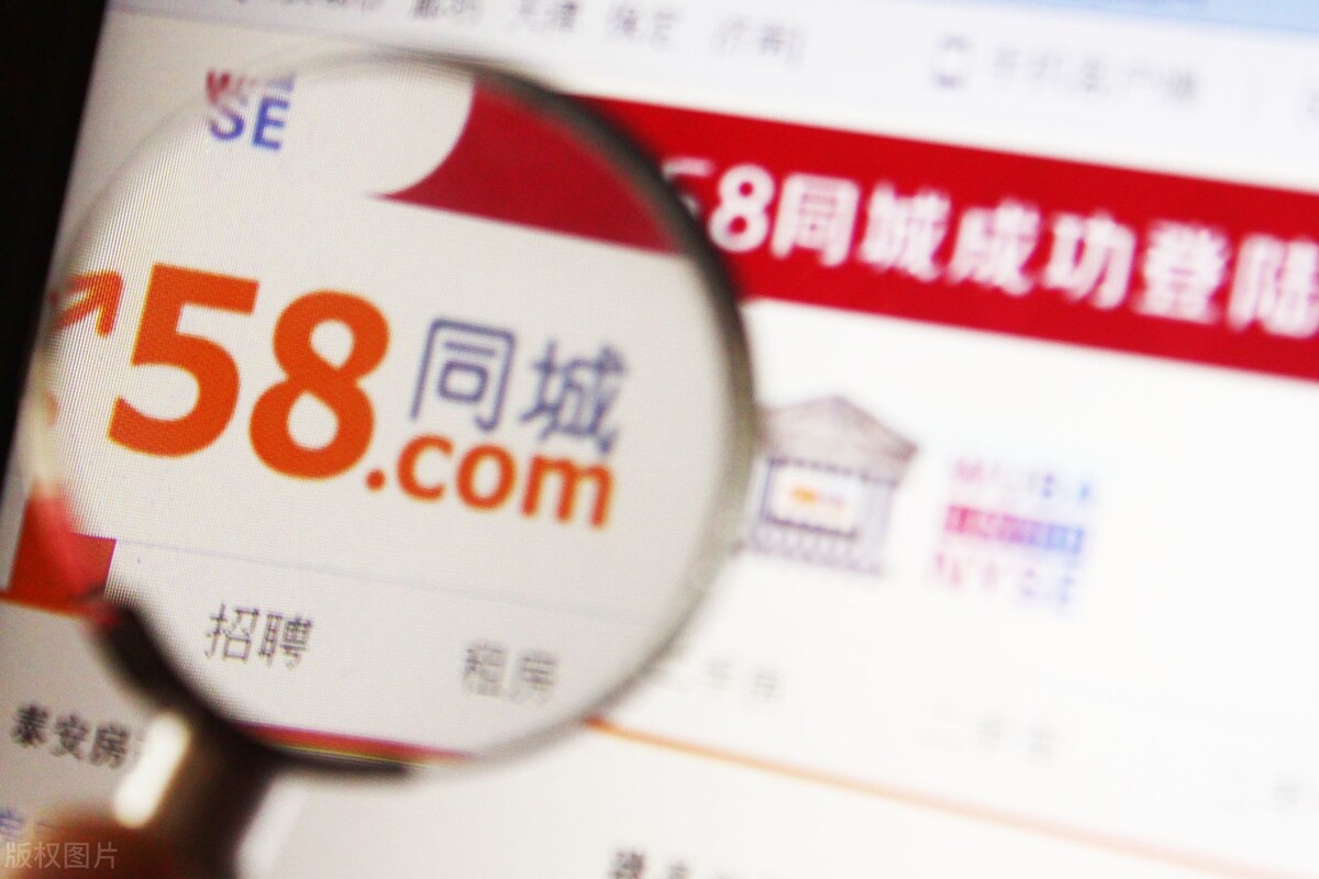 占据天时地利人和的58同城，为何会沦为史上最大的*子骗**集散地？