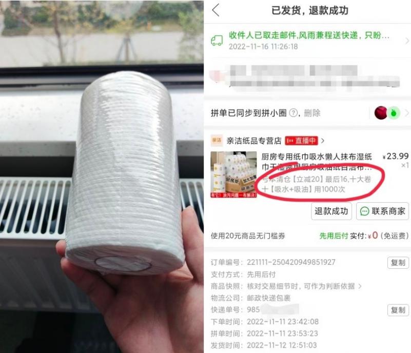 社区团购家电靠谱吗,社区团购供应链避坑