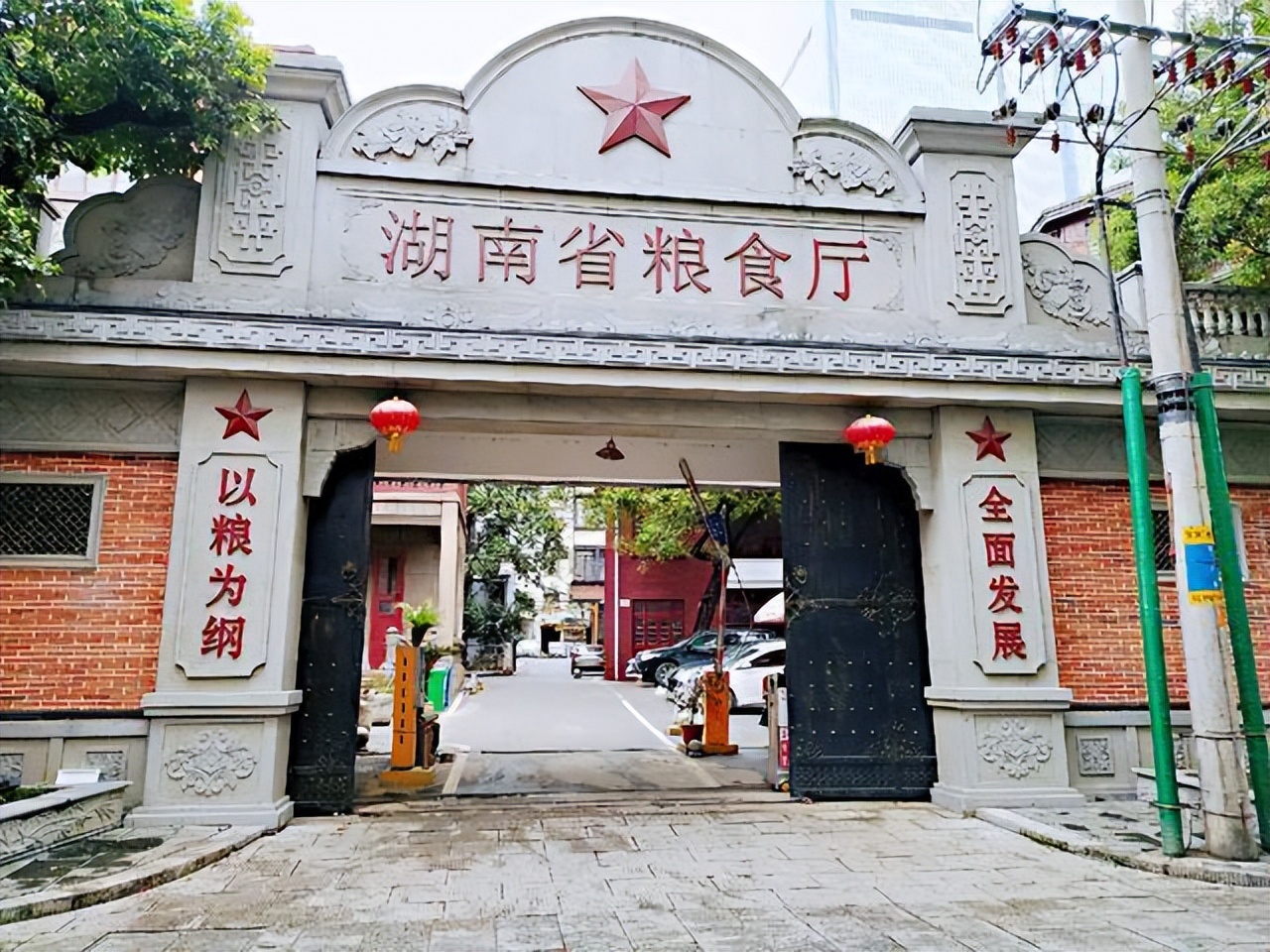 辉记面粉店团购,辉记面粉店步行街