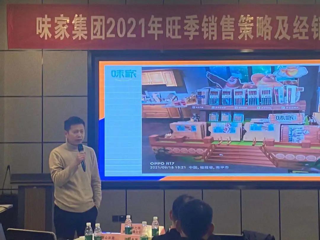 味家集团餐饮,味家集团怎么样