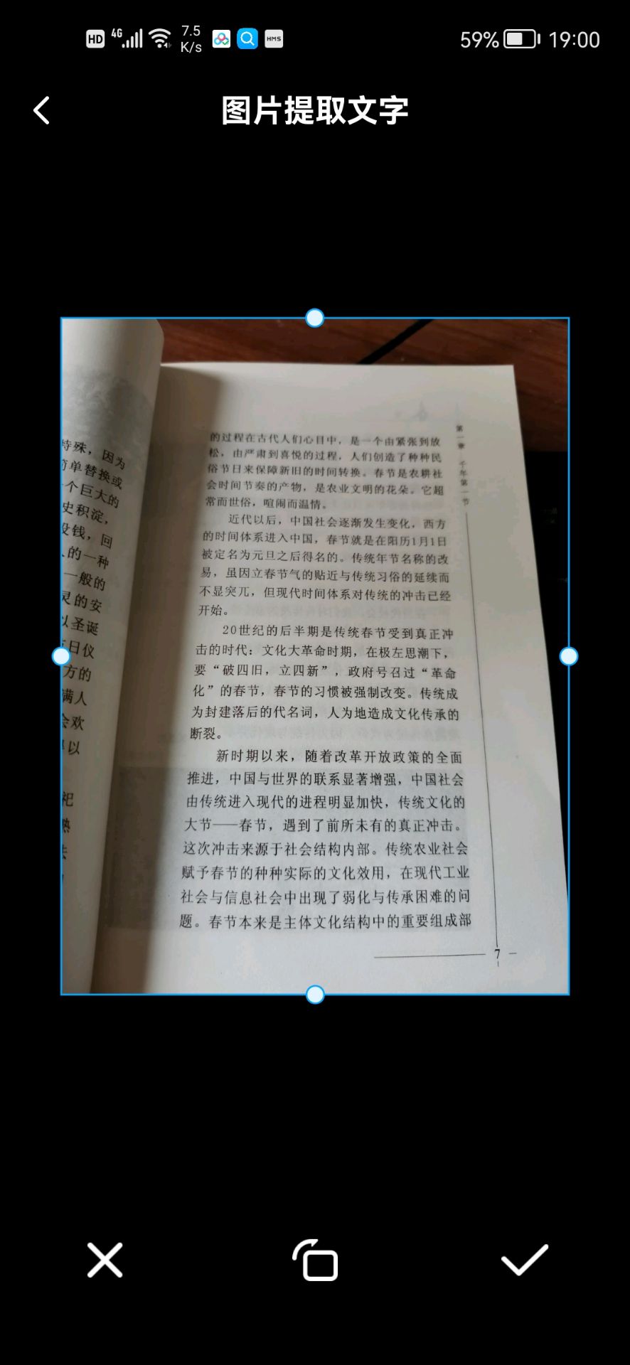 隐藏在百度网盘青春版中的实用功能