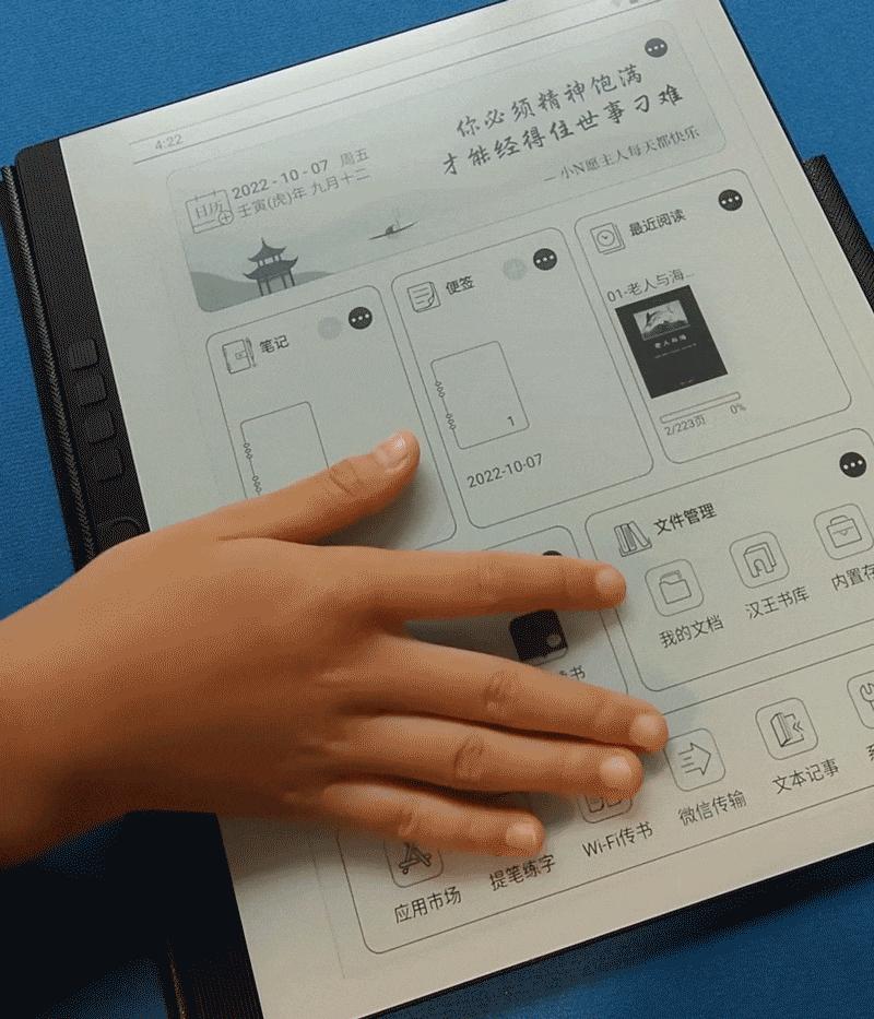 汉王n10是柔性墨水屏吗,无纸化墨水屏