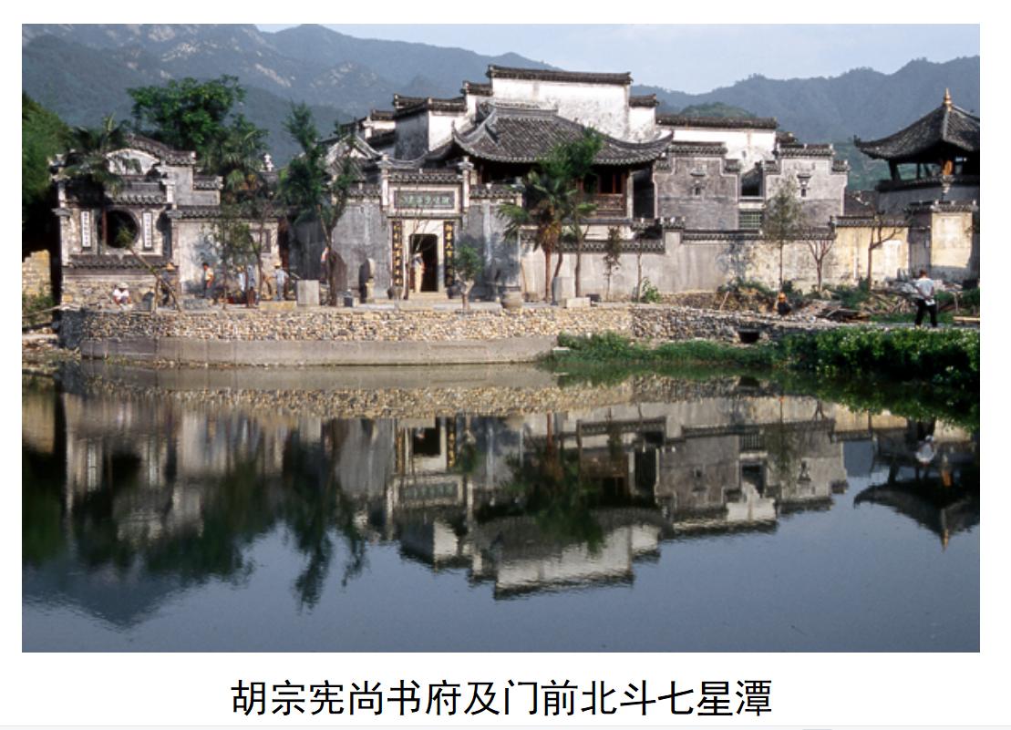 *瓶金**梅研究专栏：邢慧玲《*瓶金**梅》与明代徽州府