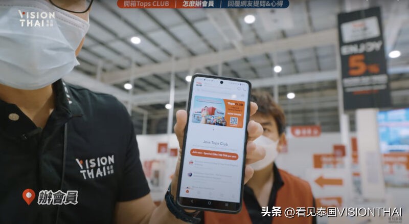 泰国tops超市怎么样,泰国bigc商场购物推荐