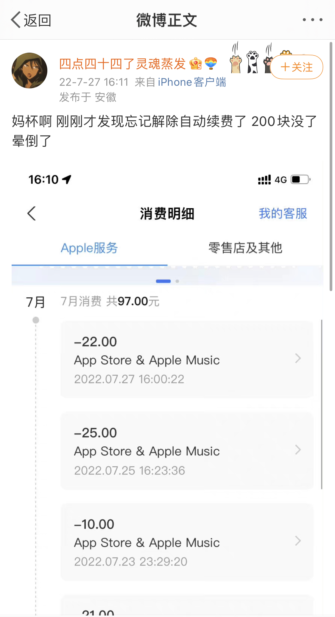 支付宝如何关闭自动扣款功能,支付宝如何关闭自动扣款的功能