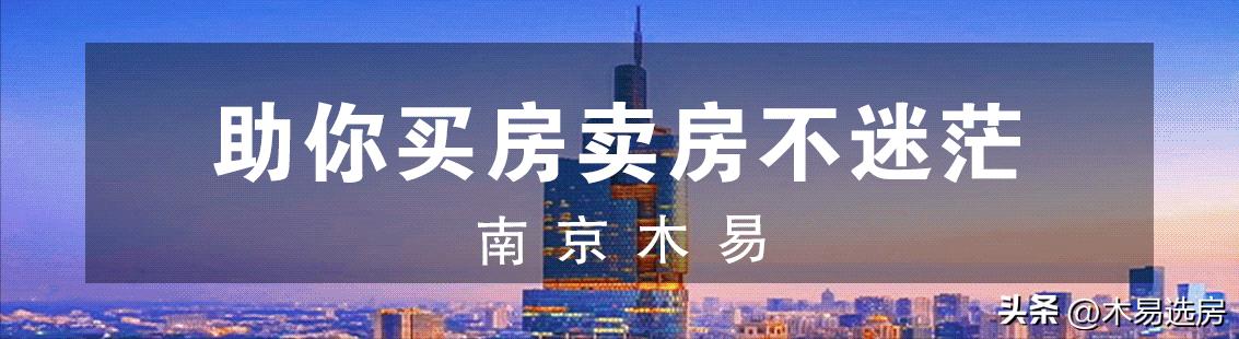 房价看哪个平台涨跌最准,房价判断