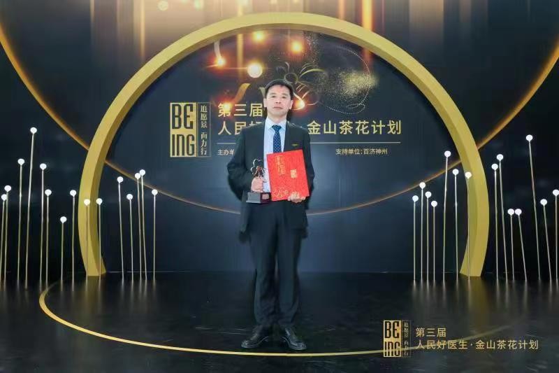 全国仅10位！江苏唯一！这位肝胆肿瘤专家荣获全国“重量级”表彰！