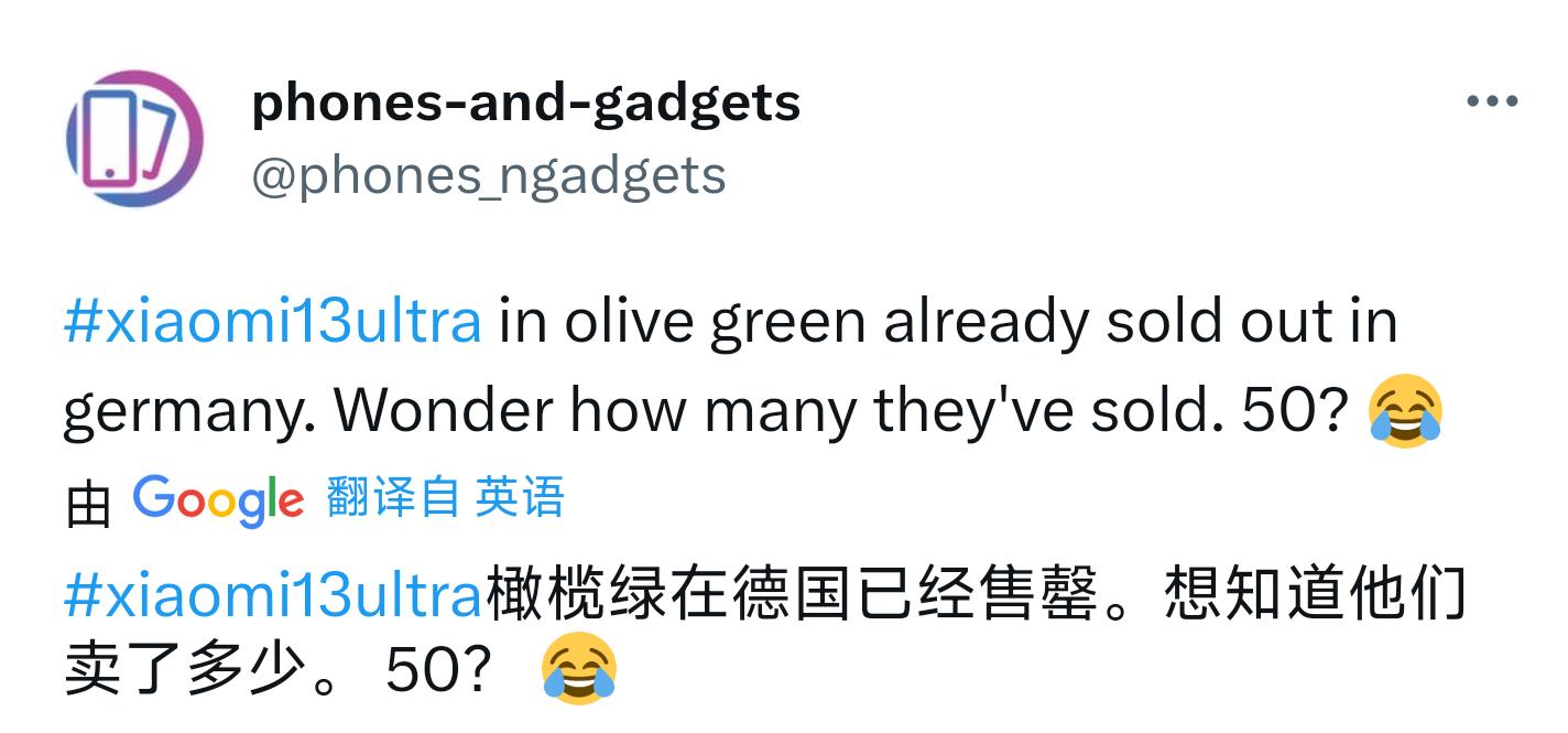 小米13ultra在国外卖断货了吗,小米13ultra海外发布时间和价格