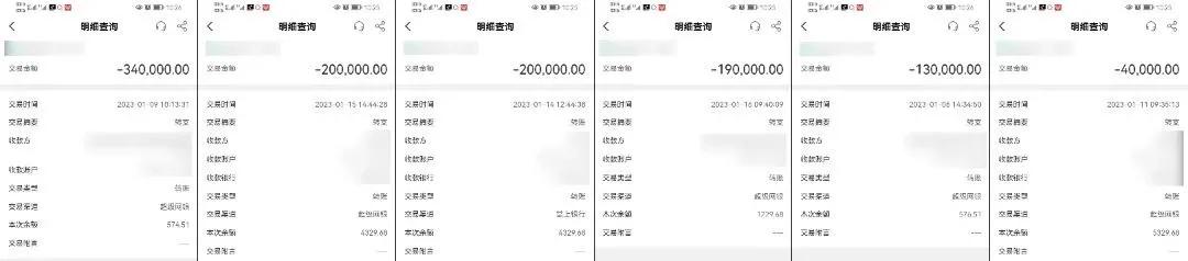 涉案金额超5000万！藏身菲律宾的“同花顺机构版”团伙20人被捕..