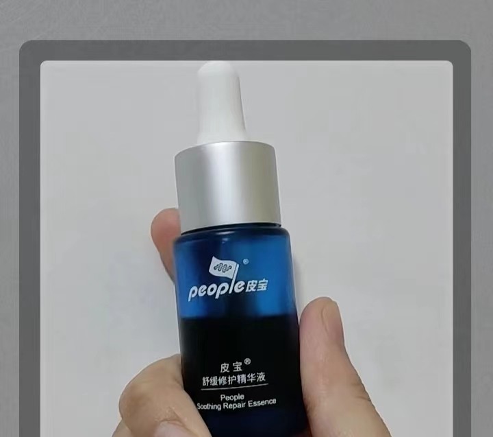 大家用过什么平价好用的精华呢,哪个牌子的精华好用又实用