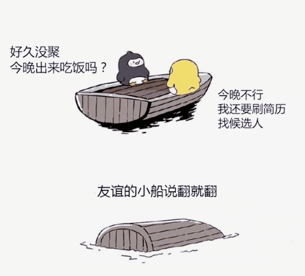 2010到2019十大流行语,回忆杀盘点